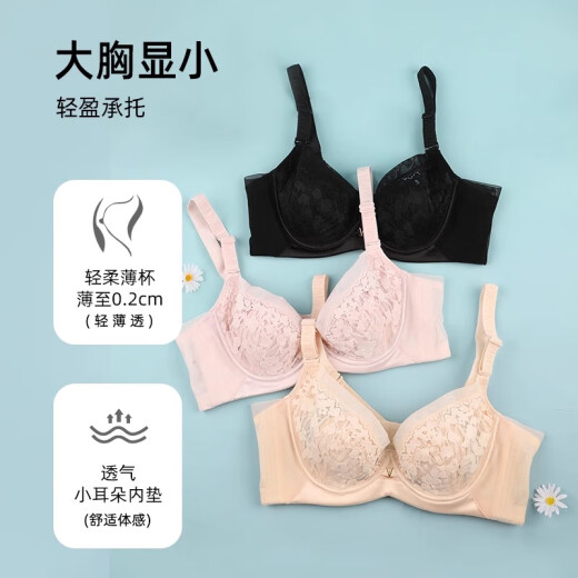 Xia wa.zhi.show [Nuevo bienestar del cliente] ropa interior de encaje francés para mujeres en verano delgado senos pequeños, sujetador grande y cómodo, tono de piel, sujetador 75b (34b)