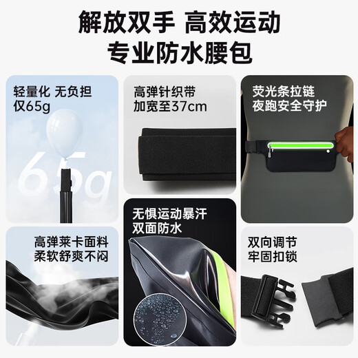 Stike running mobile phone waist bag sports fitness outdoor running mobile phone carrying artifact marathon invisible storage bag construction site work hanging waist anti-theft personal cash register bag for men and women