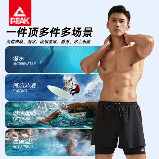 
Peak swim trunk three-piece set for men's swimming trunks swimming goggles swimming cap set full set of loose double-layer quick-drying professional swimming equipment Classic black three-piece set Upgrade zipper style 2XL height 165-175cm weight 130-150Jin [Jin equals 0.5 kg]