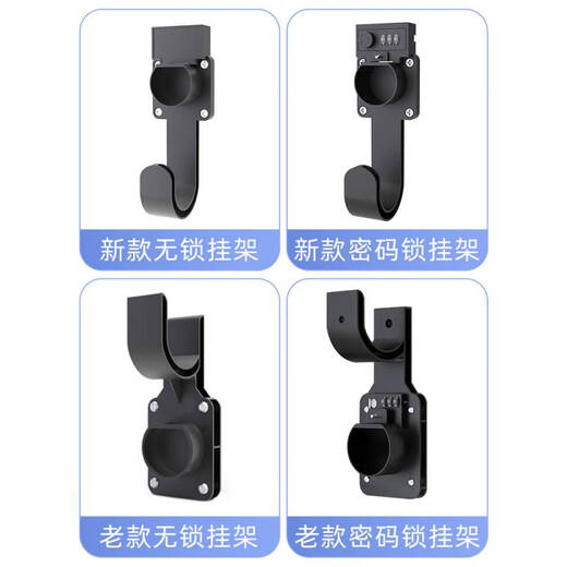 Nanbo Pill is suitable for Tesla charging pile gun head lock gun password anti-theft protection box BYD Ideal Ya accessories national standard AC hook seat official standard configuration