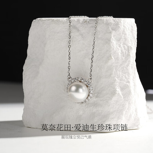 Goselon Edison Pearl Pendant S925 Silver Freshwater Pearl Round Chain Set for Girlfriend Gift 9-10mm