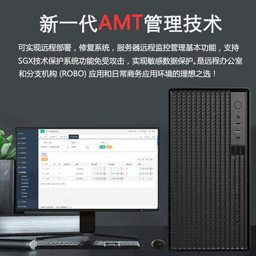Daoai Server tower server host Xeon E-2324G file sharing UFIDA Kingdee Cloud ERP financial system data host video surveillance data raid storage Xeon E2356G six-core 3.2GHz dual network ports 16G+256G SSD+3T hard drive