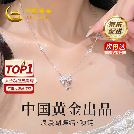 China Gold S925 Silver Starburst Bow Necklace for Women 2025 New Clavicle Chain Pendant Practical Birthday Gift for Girlfriend Romantic Rose Gift Box *Shipping from Yakura* Same Day/Next Day Delivery