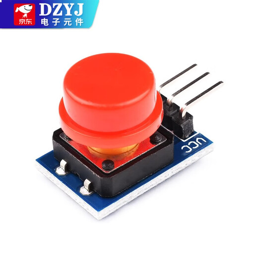 Large button module, light touch with cap, 7-color set, touch button switch board, electronic building block button control, blue cap