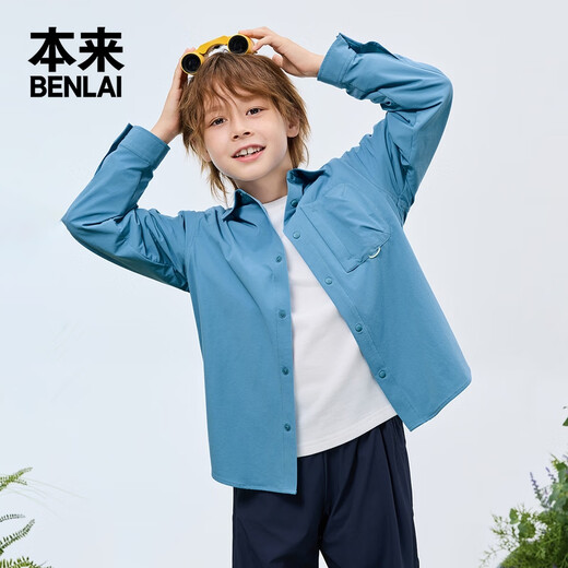 Benlai boys anti-wrinkle long-sleeved shirt 2025 autumn new loose lapel shirt BTA250013 Lake Blue 120