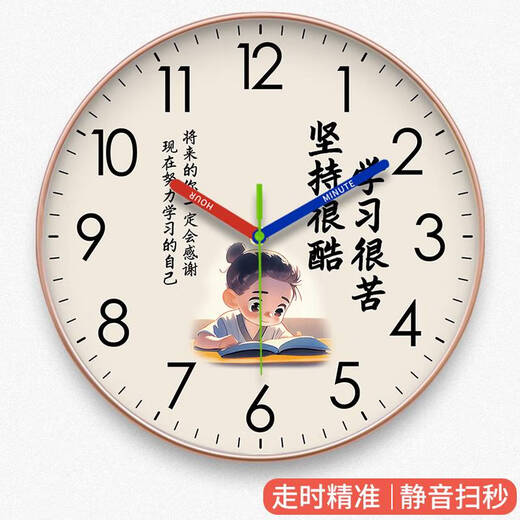 BEYZK挂钟学习很苦坚持励志儿童房客厅家用男女孩卧室钟表挂墙时 ch7027金框 10英寸径25.5厘米
