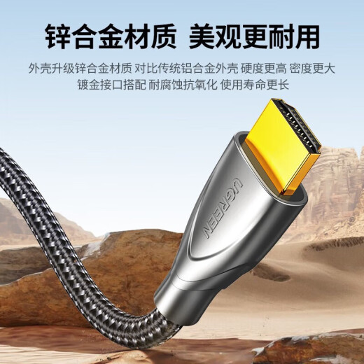 绿联（UGREEN） HDMI线2.0/1版 4k/8k数字高清线 3D视频线笔记本电脑机顶盒接电 HDMI2.0【4K60hz】合金款 12m