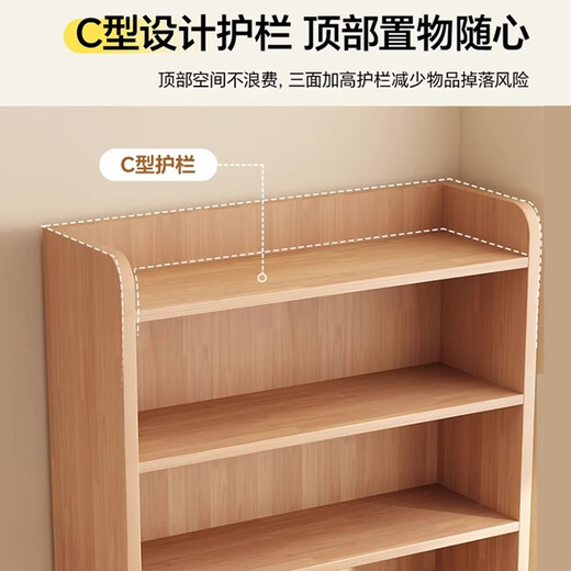 Millennium Washington solid wood bookshelf floor-standing vertical bookcase floor-to-ceiling integrated wall storage rack living room bay window bookcase storage cabinet six layers