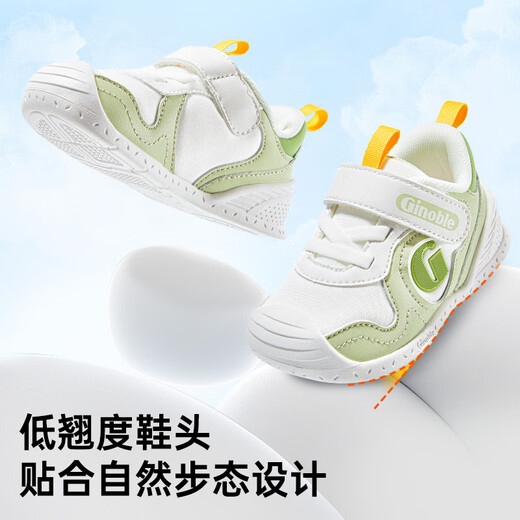 ginoble footwear 25 years spring and autumn soft sole functional shoes for men and women baby toddler shoes GB2397 peach powder/shell