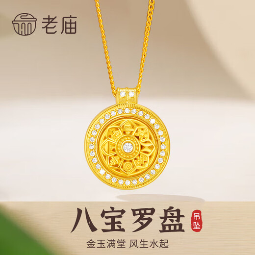 Old temple silver eight-treasure compass necklace to attract wealth and transport, retro style gift for girlfriends on festival birthdays, gift to elders 925 silver Jingsuda eight-treasure compass can be rotated