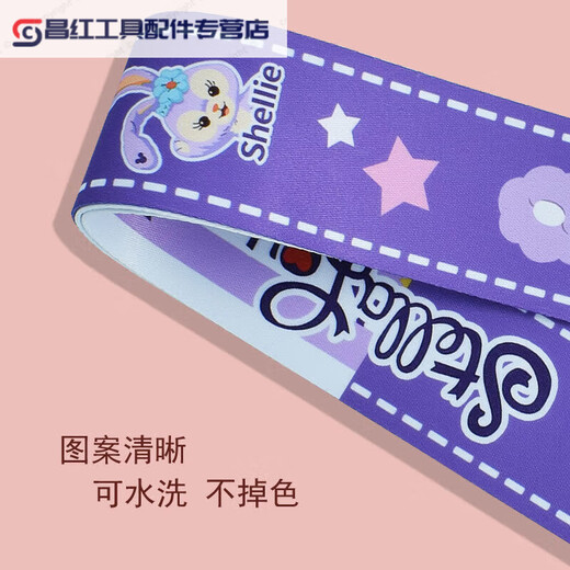 
Suitcase strap check-in reinforcement belt ins cute girl style luggage suitcase strap cross packing reinforcement anti-opening rope password lock elastic (password lock) 1.8 rabbit bless me