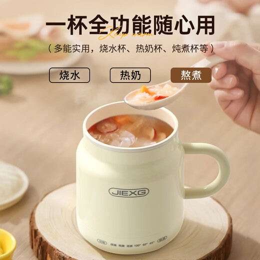 JIEXG Health Kettle Hot Milk Cup Health Cup Cooking Camellia Tea Tremella Silent Hot Milk Artifact Kettle Kettle Office Boiling Cup Hot Milk Cup 0.8L Upgraded Capacity Multi-Function Stew