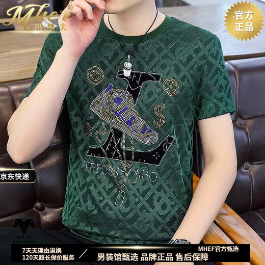 MHEF Sélection officielle de glace T-shirt à manches à manches courtes pour hommes en été T-shirt à demi-manche à manche à manche fine t-T-T898 White M.