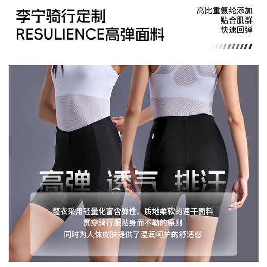 Li Ning (LI-NING) cycling pants women's shorts cycling suit summer 2025 new bicycle road mountain bike riding underwear antibacterial pad