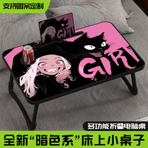 小洁匠选黑色猫咪电脑桌床上可折叠小桌子学生宿舍高颜值可收纳加厚小桌板 VT-1391 60x40x28cm【平面款】