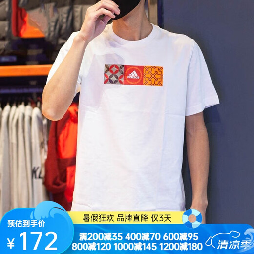 T-shirt à manches courtes adidas Neo Court-courte été masculine 2025 Running, fitness, respirant rond cou rond tenssurs sportives HC9665 HI3291 S A175 / 92