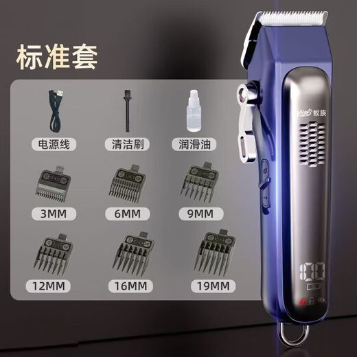 Ant Professional Pet Electric Clipper Dog Supplies Shaver Electric Clipper Rechargeable Large Dog Shaver Standard Set