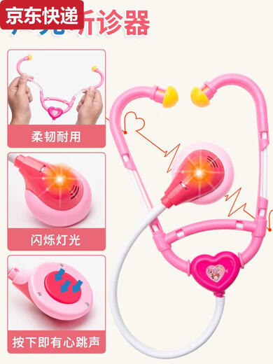 儿童救护车医生玩具女孩过家家仿真护士打针听诊器医疗工具箱套装 蓝色66件套医疗车玩具-带200早教
