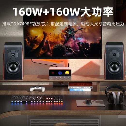 SUCA AUDIO声优创X10功放机大功率后级蓝牙5.4无损U盘数字解码器电子管前级耳放发烧级后级胆机音响套装 X10银色