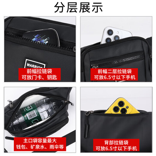 回力（Warrior）运动手机腰包登山旅行胸包男休闲百搭通勤单肩包骑行大容量斜挎包 黑色 中包