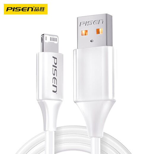 PISEN Apple data cable fast charging charger cable suitable for iPhone14promax/13/12/11/8/Xs mobile phone iPad car USB to Lightning braided classic standard version fast charging 1.2 meters white