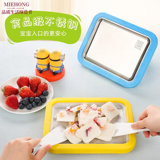 MIEHONE德国进口品质新款炒酸奶机家用小型炒冰机免插电自制炒酸奶炒冰儿童专用 蜜桃粉(316不锈钢加大款)