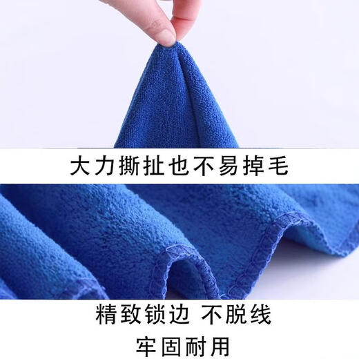JCZS cleaning rags, special non-marking housekeeping towels, absorb water and do not shed lint, household cleaning, sanitation and housekeeping cleaning, 30*30, medium thickness, 5 colors mixed (10 packs)