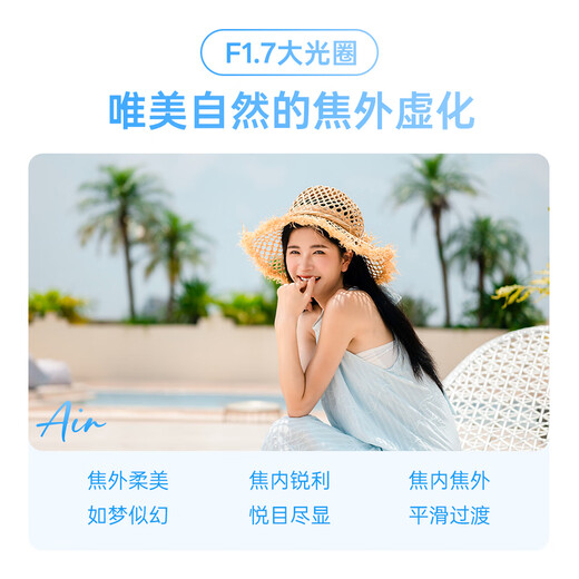 VILTROX AF 56mm F1.7 Z Nikon port UV set large aperture autofocus portrait fixed focus lens