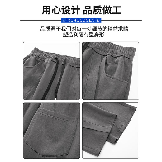 CHOCOOLATEit pure cotton casual pants men's autumn new versatile straight loose sports pants black XL