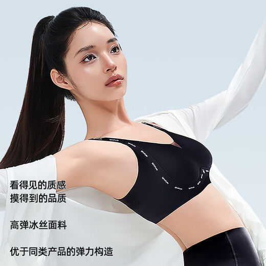 
Seven-color spinning underwear for women aerospace aerobic aseptic lifting underwear for women letters without marks gathered in summer cool bra