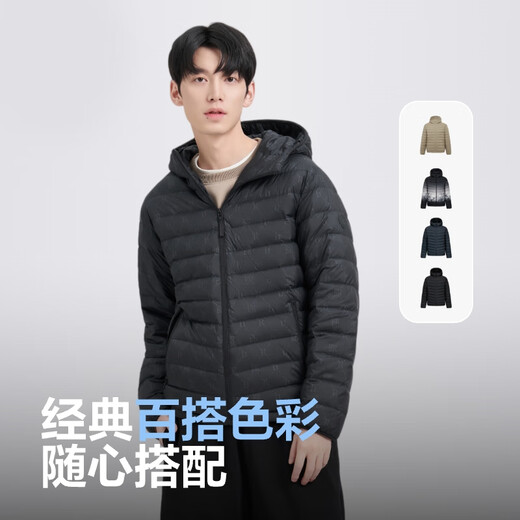 Bosideng off-season light down jacket men's short 90 velvet three-proof fabric anti-suspense portable warm hooded jacket