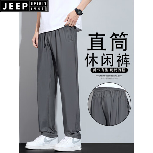 JEEP SPIRIT Ice Silk Thin Sport Pants Men's 2025 Summer New Loose Stretch Straight Long Pants for Men's Quick-Drying Leisure Pants 6629 Khaki XL [125-140Jin[Jin equals 0.5 kg]]