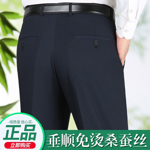 啄木鸟桑蚕丝夏季薄款条纹西裤男士直筒宽松中老年休闲免烫西装裤 9207黑色条纹 29 2.2尺