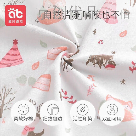 爱贝迪拉适配纯棉宝宝隔尿垫透气姨妈垫月经防漏床单防水可洗尿布 1条装[100x150秋日乐园]
