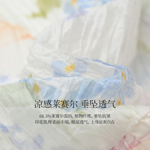 茵曼莱赛尔印花肌理高腰半身裙2025夏季女装新款宽松显瘦a字裙 白底蓝花 M