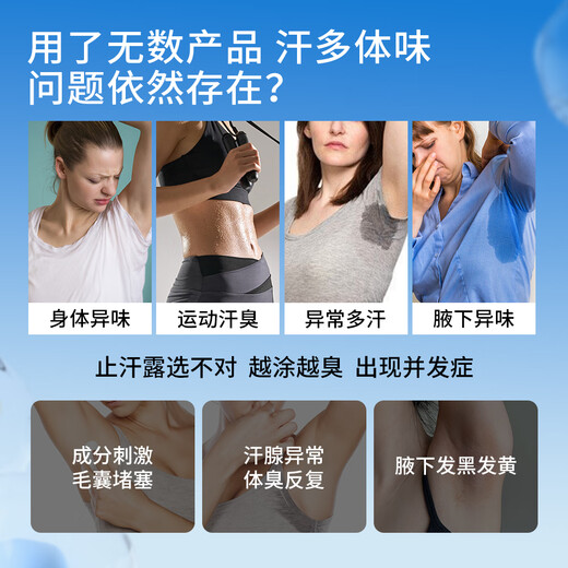 Jingzhou tetrachlorohydroxyaluminum zirconium antiperspirant 15% body odor underarm deodorant antiperspirant rolling beads to eradicate odor for men and women