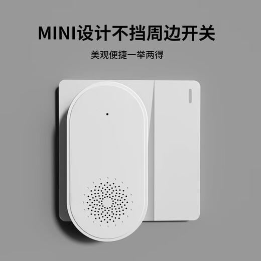 国际电工 室外防水无线门铃 超远距离家用一拖一电子遥控门铃 入户叮咚门钟 老人一键呼叫器 1按铃1响铃