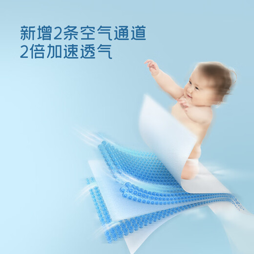 舒比奇纸尿片超薄透气薄氧护初生新生儿婴儿宝宝尿布湿  无腰贴 尿片 M码 共168片（拍大一码）