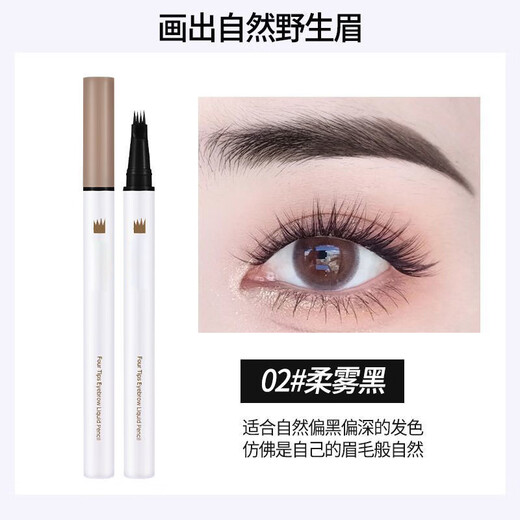 SUJN four-pronged water eyebrow pencil, wild eyebrow, waterproof, long-lasting, non-fading, non-smudged, clear roots, suitable for hand-remnants, 1 piece, gray rice dumpling color, suitable for light colors