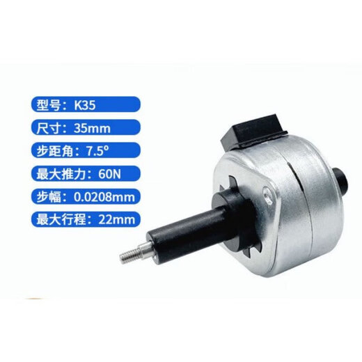 Shantoulin Village Permanent Magnet 20/25/35mm Screw Stepper Motor Micro-Fixed Shaft Linear Telescopic Push SM1517