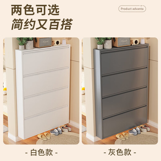 NAIGAO ultra-thin steel tipping bucket metal shoe cabinet wall-mounted suspended small apartment home simple narrow-side doorway multi-layer entrance cabinet