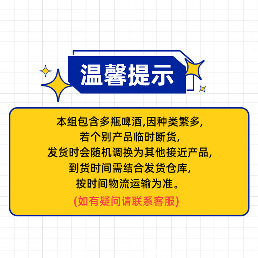 ERGOUPUBmini洋酒版小酒版礼盒威士忌小瓶洋酒套装送男友纪念日礼物生日酒 洋酒版(12瓶全玻璃瓶)酒版礼盒