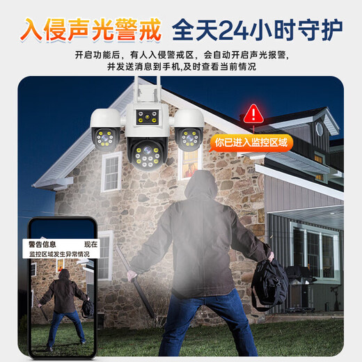 SOREET TROIS PACTERIE CAMERIE HOME RURAL RURAL EMPRÉPRÉE 4G INFÉRIEUR SANSE SANS NEATUSE SANS NIFI ANGLEMENT WIFI COULEUR EXTÉRIEUR À 360 degrés Angle Dead Angle avec vision nocturne Panoramique Machine de balle rotative [4G POWER OUTAGE VERSION DE BATTERI