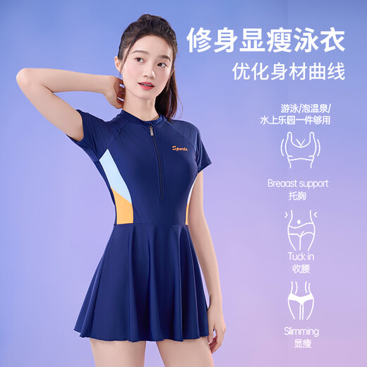 
LangSha (LangSha) swimsuit women's one-piece dress conservative swimsuit slim and slim and quick-drying sports hot spring swimsuit