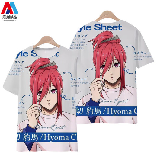 
Meichun shining Japanese cartoon summer men and women loose blue prison series thousand-cut leopard horse T-shirt printed trendy short-sleeved T6197 M height 130C