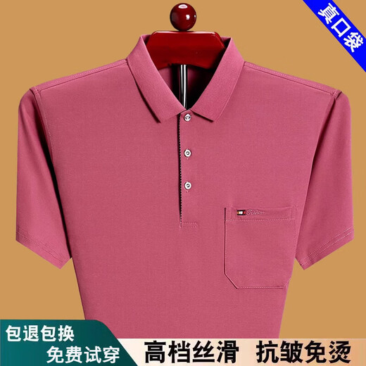 Hengyuanxiang 2025 Moda de verano Camiseta de manga corta para hombre Top con solapa Polo de algodón puro para papá delgado y suelto con bolsillos Verde 6636 M 165 Recomendado 90-115 Jin Jin equivale a 0,5 kg de desgaste