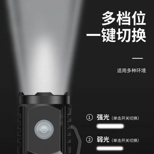 One-click flashing motorcycle flashlight portable strong light long-range self-defense outdoor mini three-eyed monster AX360 1 three-eyed monster flashlight multi-speed adjustment + portable back clip