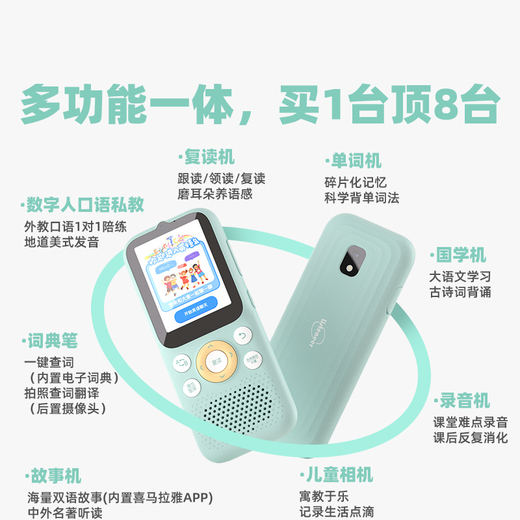 Listeneer repeater K9 IELTS KET teaching material synchronization in-class walkman high school entrance examination college entrance examination sharpening hearing treasure AI intelligent English listening learning machine K9 classic white 128G