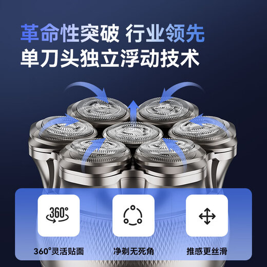 启漫光头神器剃光头专用自助理发器成人磁吸七刀头男士电动大功率剃须刀刮光头神器送爸爸父亲生日礼物