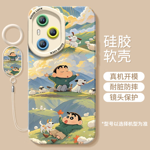 Cherry Maruko eignet sich für Huawei Honor 400 Mobiltelefongehäuse 400pro. Neue Flüssigkeit Silikon Schutzhülle Honoror [Nm15604 Blow -Sorgen Wheat Field]